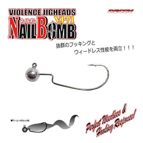 �J�c�C�` �f�R�C �l�C���{�� ��2  1/16oz / ���[���։� / �ދ�