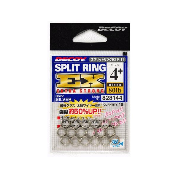りりくる カツイチ デコイ スプリットリングEX R-11 #4+ 80lb シルバー