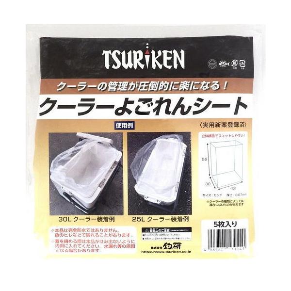 釣研 tsuriken 魚 収納 クーラー 袋 シートクーラー内のスペースを無駄なく使える！機能的な魚収納袋角底設計でクーラーの隅にぴったりフィット通常の袋とは異なり、底部がフラット、かつ四隅を設けた設計により、クーラーの壁面・隅にぴったり...