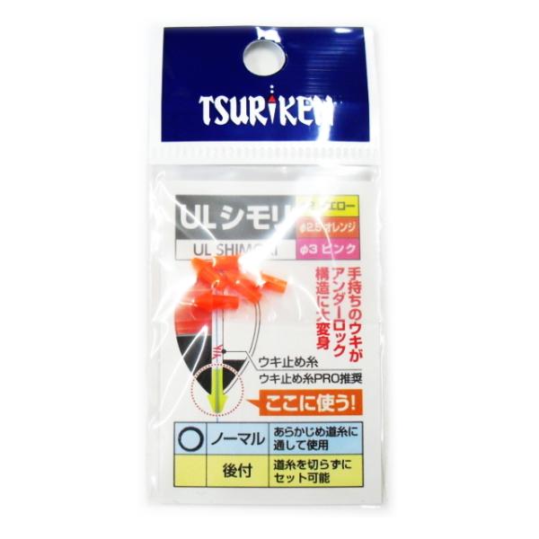 ތ ULV t^Cv 2.5 IW 5 / d| / [։