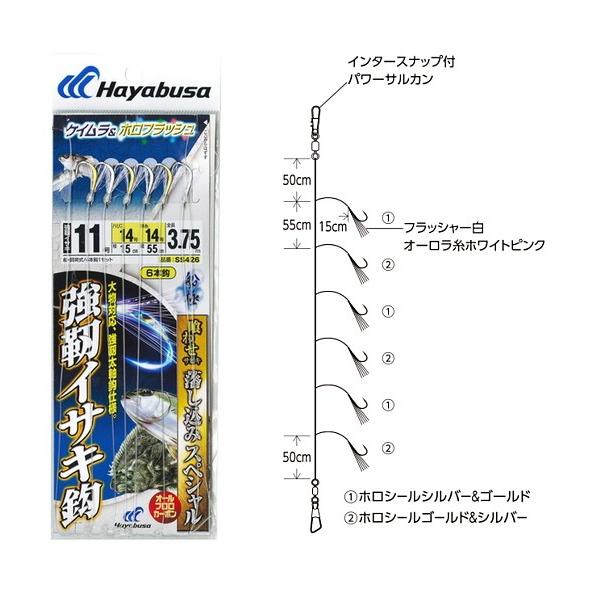 nuT D 킹TrL ݃XyV PCztbV xCTL 6{ SS426 n8/nX8/8 / [։ / 