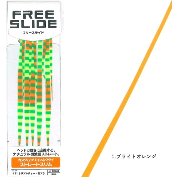 nuT t[XCh JX^VRlN^C Xg[gX SE163 #uCgIW / [։ / ދ