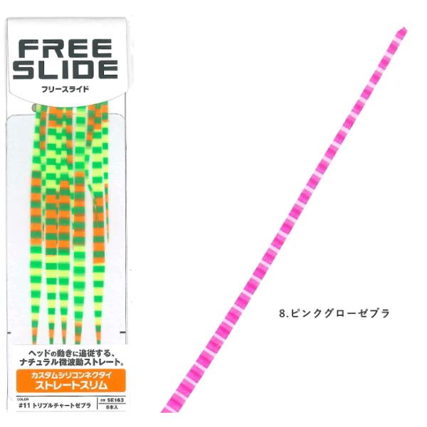 nuT t[XCh JX^VRlN^C Xg[gX SE163 #sNO[[u  / [։ / ދ