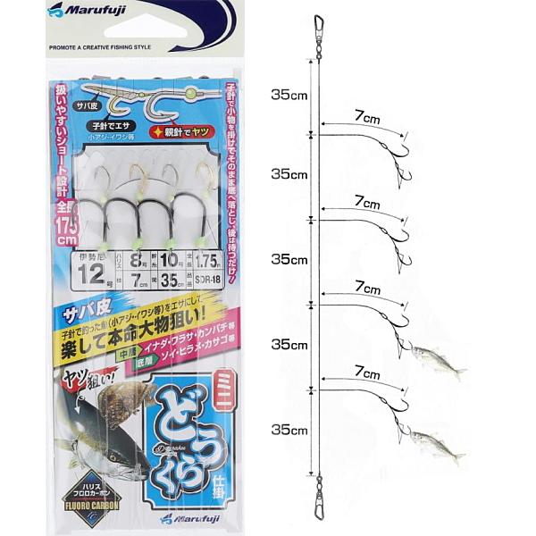 まるふじ ミニ どうらく仕掛 サバ皮 SDR-18 針12号 ハリス8号 / 青物