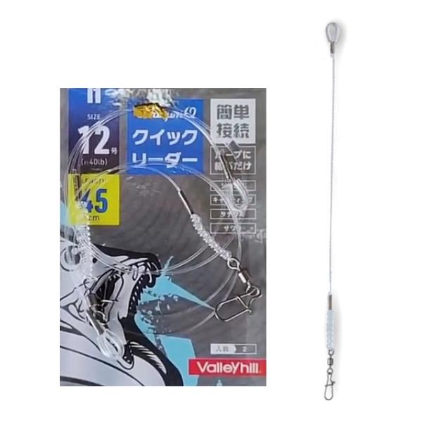 バレーヒル ドラゴンQ クイックリーダー フロロカーボン 22号 30cm / 太刀魚 タチウオライン 釣具 メール便可