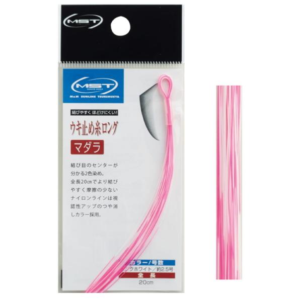 MST EL~ߎ O }_ / c ޕ TC [։