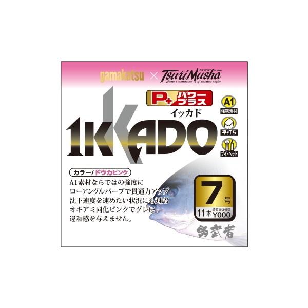 ޕ×܂ IKKADO P+ CbJh p[vX  8 / Oj / [։ / ދ