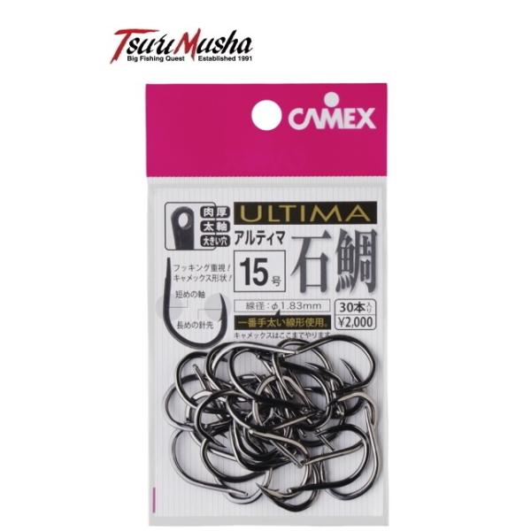 ޕ ULTIMA Αb 15 / CV_Cj / ދ / [։