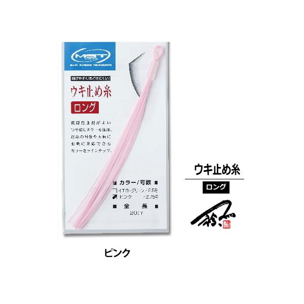 MST EL~ߎ O 2.75FsN c / [։ / ދ