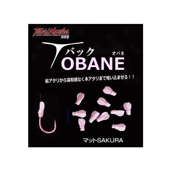 �ޕ��� T�o�b�N OBANE �I�o�l M/�}�b�gSAKURA / �ދ� / ���[���։�