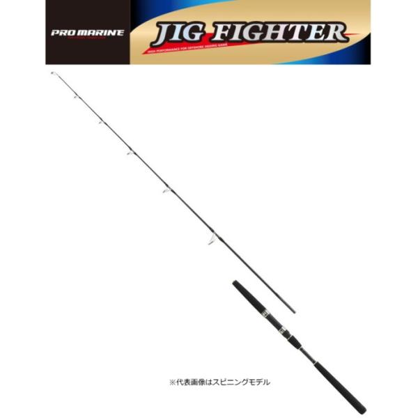プロマリン ジグファイターS572H 美品 プロマリン（PRO MARINE） ジギングロッド CB ジグファイター S572H