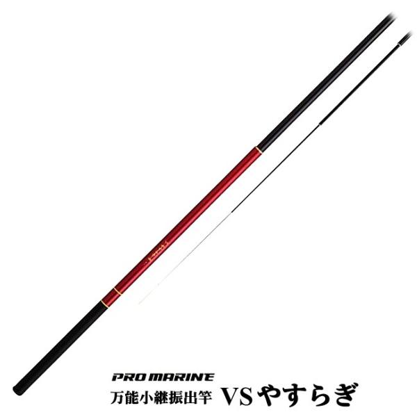 プロマリン 渓流竿 万能小継振出竿 SV やすらぎ 450 / 釣具