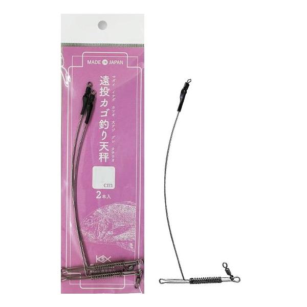 セイコー 遠投カゴ釣り天秤 27cm / 仕掛け つり具 メール便可