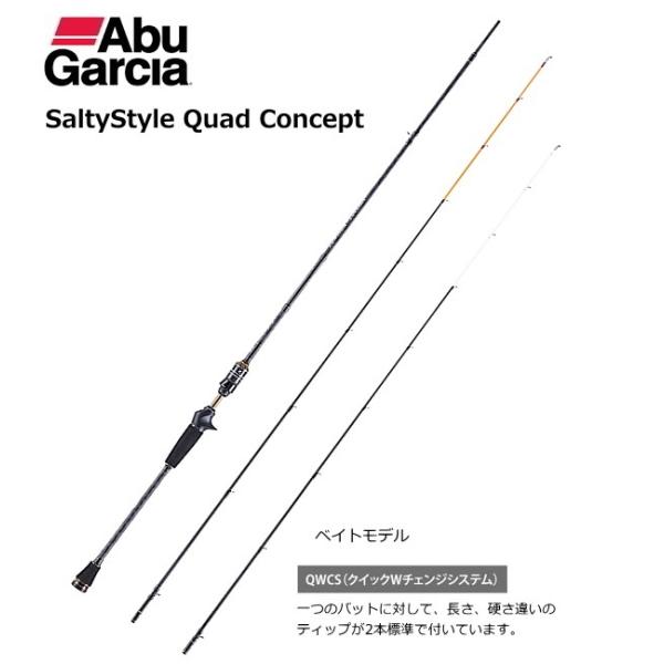 Abu Garcia（アブガルシア） アブ ガルシア ソルティスタイル クアッド