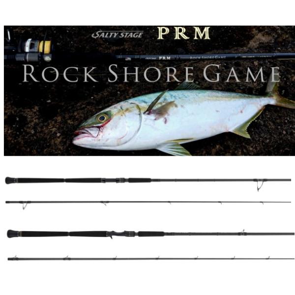 Abu Garcia（アブガルシア） アブ ガルシア ソルティーステージ PRM