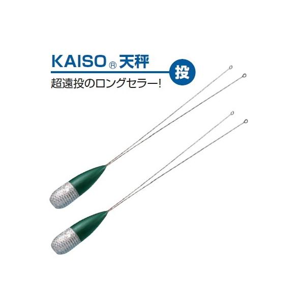 富士工業 KAISO天秤 2本入 27号 / メール便可 釣具 : フィッシング釣人