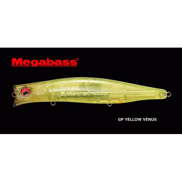 Megabass（メガバス） シーバス ルアー カゲロウ 155F #GP イエロー