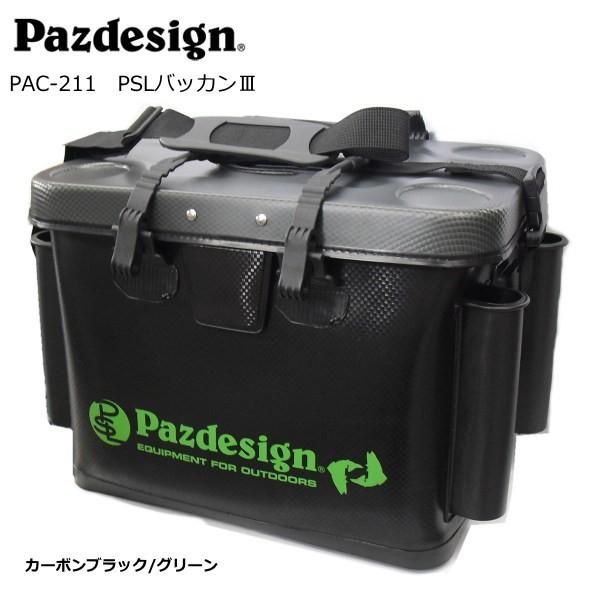 パズデザイン PSLバッカン3-L PAC-211 カーボンブラック/グリーン