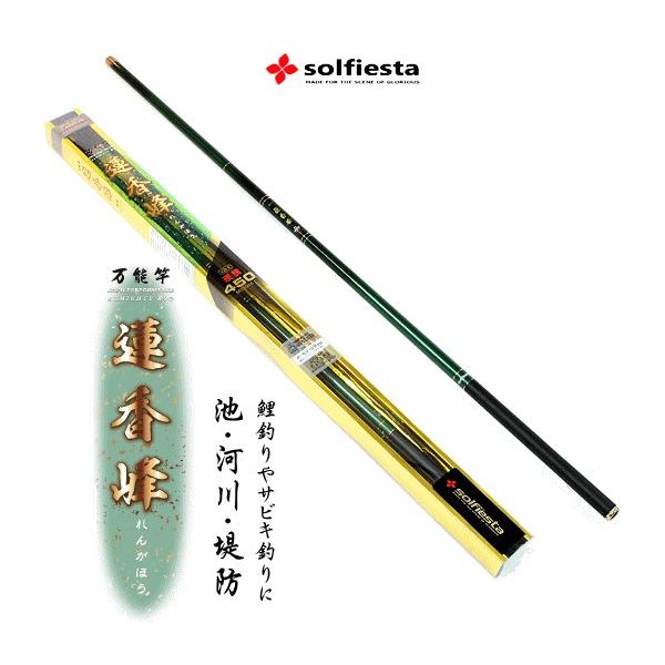 カーボン万能竿 ソルフィエスタ 蓮香峰レンカホウ 硬調 540 / 釣具
