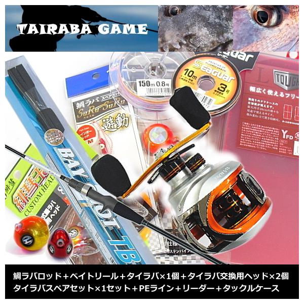 鯛ラバ ロッド リールの人気商品 通販 価格比較 価格 Com