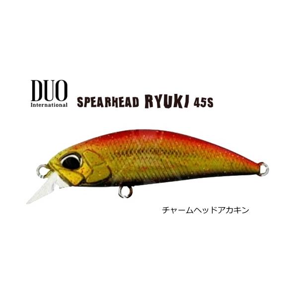 DUO（デュオ） スピアヘッド リュウキ 45S #チャームヘッドアカキン