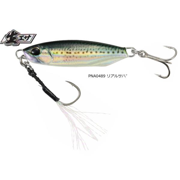 DUO（デュオ） ドラッグ メタルキャスト 40g #PNA0489 リアルサバ