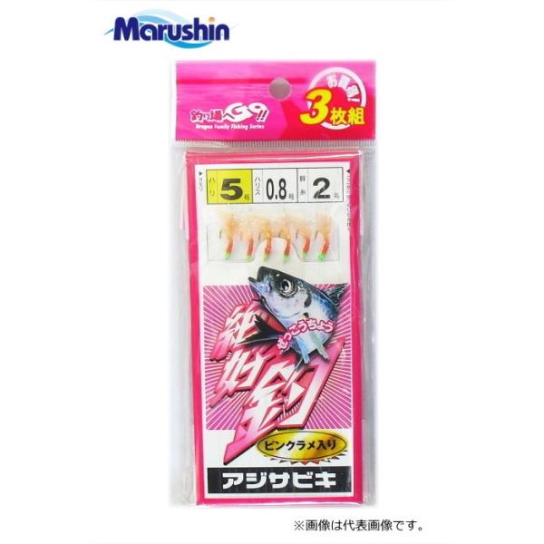 マルシン漁具 サビキ3枚セット 赤 7号 / 仕掛け メール便可