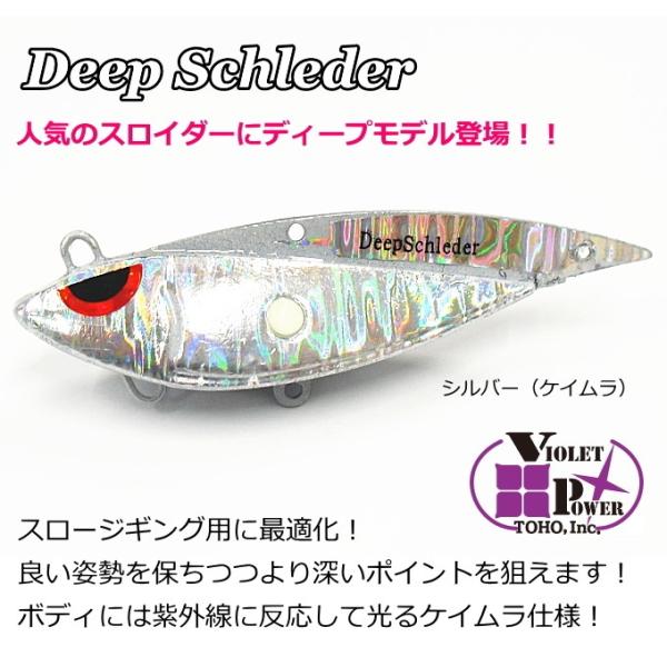 マルシン漁具 ディープ スロイダー 80g シルバー / スロージギング メタルジグ (メール便可) /【Buyee】 マルシン漁具 ディープ スロイダー 80g シルバー / スロージギング メタルジグ (メール便可) /【Buyee】