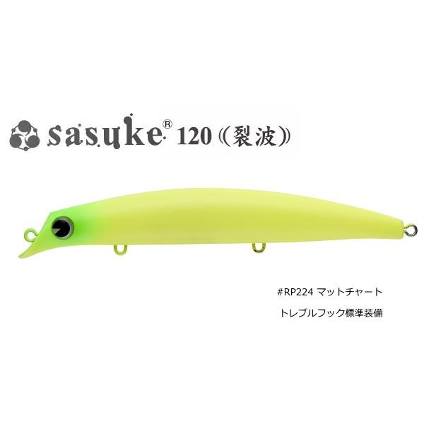 ポイント3倍 アムズデザイン アイマ サスケ 1 裂波 Rp224 マットチャート ルアー メール便可 O01 フィッシングストア 釣人館 通販 Yahoo ショッピング