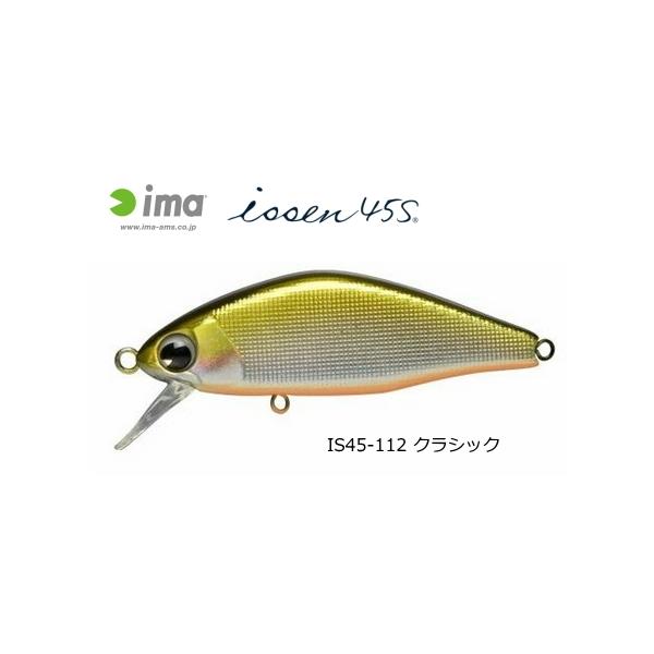 ima（アイマ） アムズデザイン イッセン ima issen 45S #IS45-112