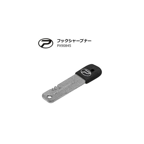 PROX (プロックス) フックシャープナー PX90845 つり具