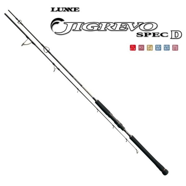 【上等】がまかつ レグゼ ジグレヴォ SPEC N Gamakatsu（がまかつ） ラグゼ ジグレヴォ スペックD S62M-F