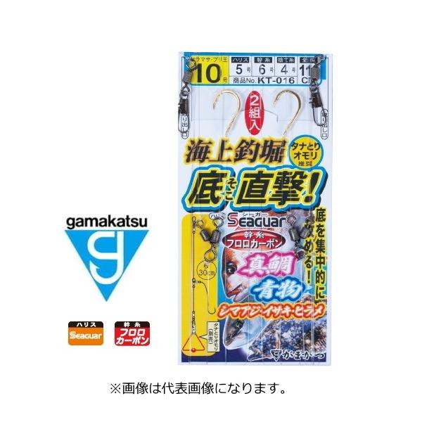Gamakatsu（がまかつ） 海上釣堀 底直撃仕掛 KT-016 ヒラマサ・ブリ王