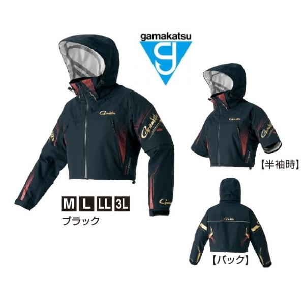 フィッシング がまかつ レインウェアの人気商品 通販 価格比較 価格 Com