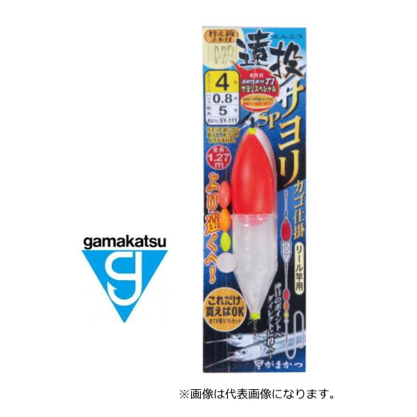 Gamakatsu がまかつ 遠投 サヨリSPカゴ仕掛 SY-111 4号ハリス0.8 Gamakatsu がまかつ 遠投 サヨリSPカゴ仕掛 SY-111 4号ハリス0.8