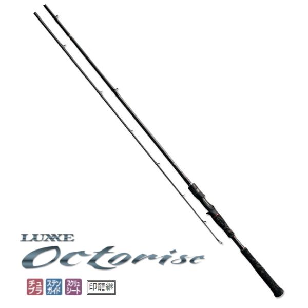 がまかつ がまかつ ラグゼ オクトライズ B76XH 7.6ft (ロッド