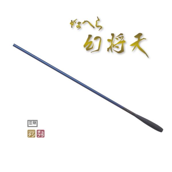 Gamakatsu（がまかつ） ヘラ竿 がまへら 幻将天（げんしょうてん） 18