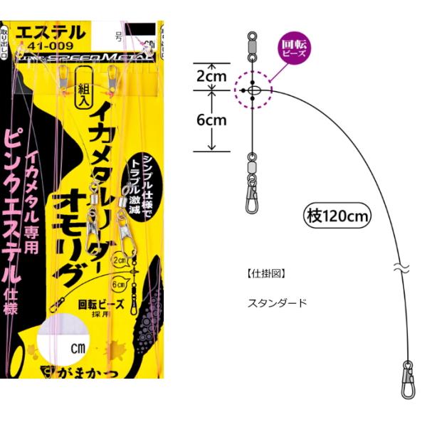 tsuribitokan_4549018766509