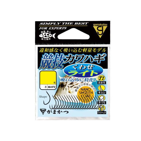 I、波動込めアクセサリー詰め合わせ Gamakatsu がまかつ ラグゼ LE127 宵姫 アルミフィッシュ