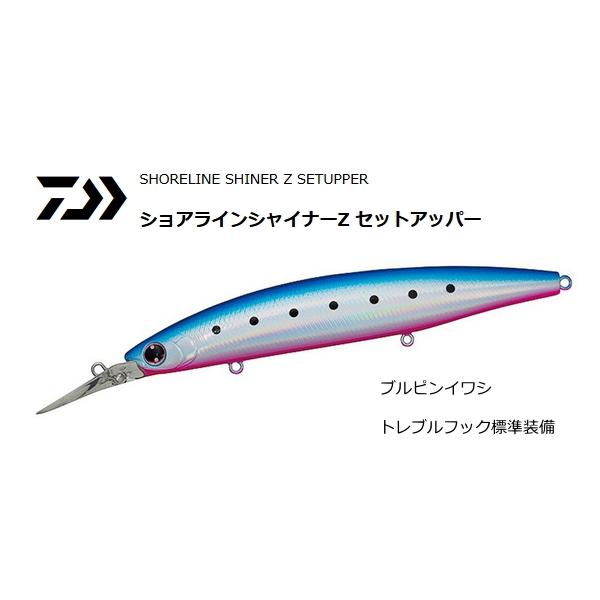 ダイワ ハードルアー ブルピン セットアッパー - 釣具の人気商品・通販・価格比較 - 価格.com ダイワ ハードルアー ブルピン セットアッパー - 釣具の人気商品・通販・価格比較 - 価格.com