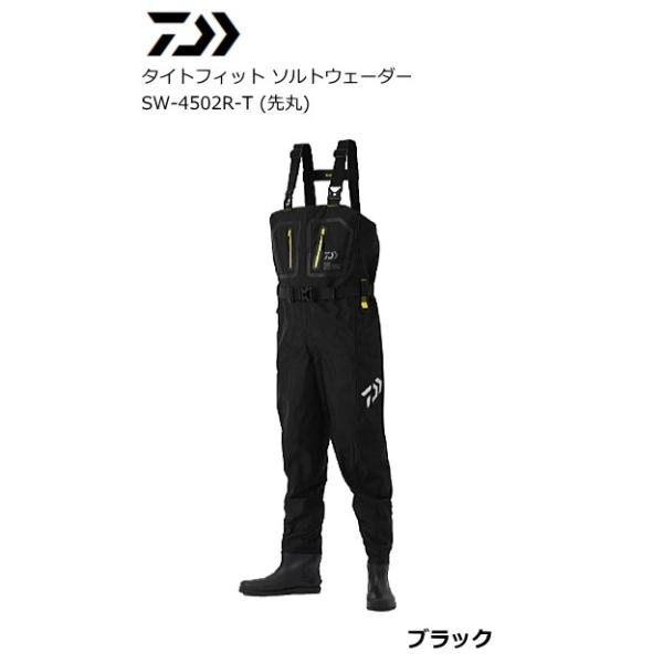 DAIWA（ダイワ） タイトフィット ソルトウェーダー SW-4502R-T 先丸