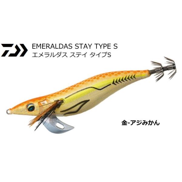 DAIWA（ダイワ） エメラルダス ステイ タイプS #金-アジみかん 3.0号