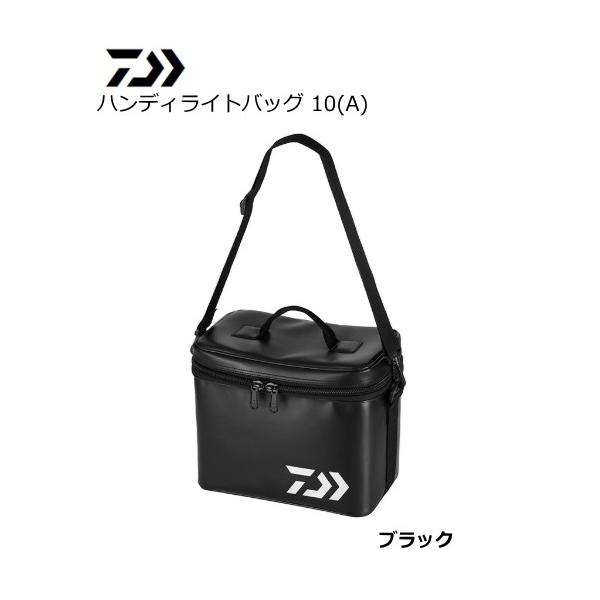 DAIWA（ダイワ） 19 ハンディライトバッグ ブラック 10A / 釣具