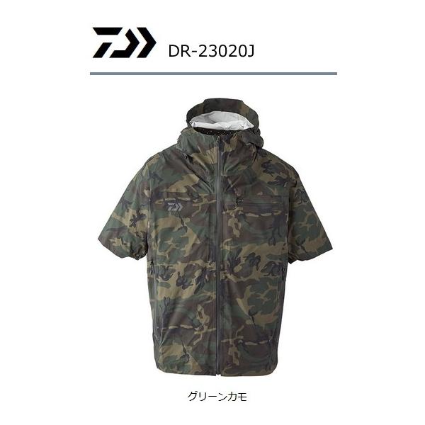 DAIWA（ダイワ） レインマックス R ポケッタブルショートスリーブ