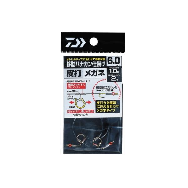 鮎 釣り 用品 - 釣り仕掛けの人気商品・通販・価格比較 - 価格.com