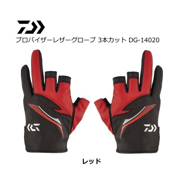 DAIWA（ダイワ） プロバイザーレザーグローブ 3本カット DG-14020