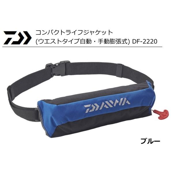 ダイワ ライフジャケット ウエストの人気商品・通販・価格比較 ダイワ ライフジャケット ウエストの人気商品・通販・価格比較