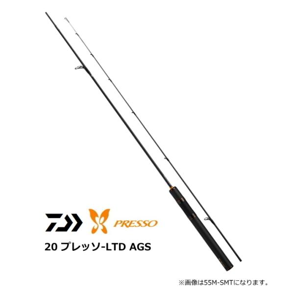 DAIWA（ダイワ） 20 プレッソ-LTD AGS 55M-SMT / トラウトロッド