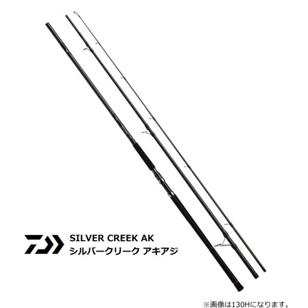 DAIWA（ダイワ） シルバークリーク AK アキアジ 120H / トラウトロッド