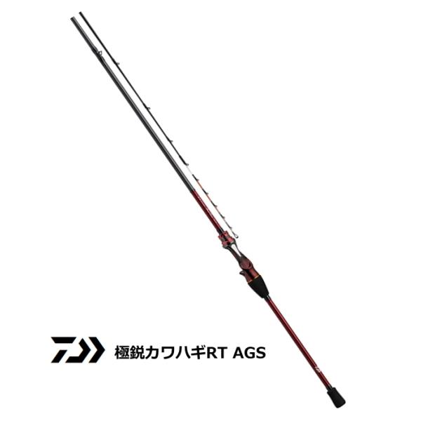 ダイワ 極鋭カワハギ RT AGS N-SF (ロッド・釣竿) 価格比較 ダイワ 極鋭カワハギ RT AGS N-SF (ロッド・釣竿) 価格比較